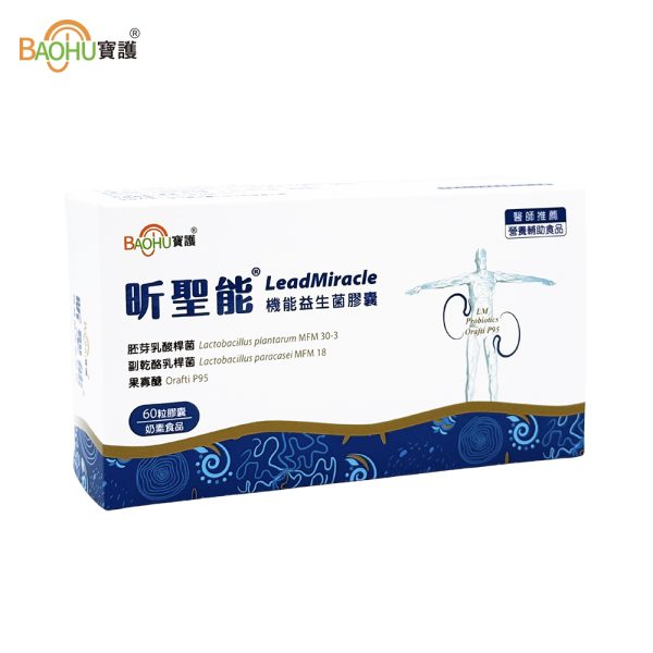 8862昕聖能60-2 昕聖能60