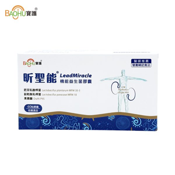 8862昕聖能60 昕聖能60