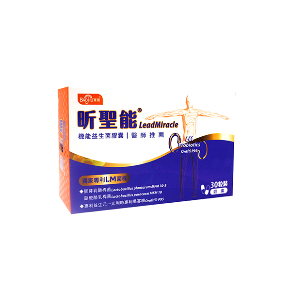 web_images-s-昕聖能30粒裝