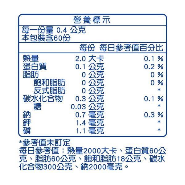 昕聖能60粒營養成分