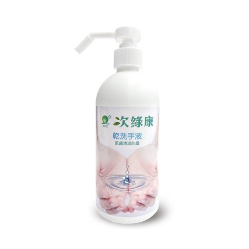 1106次綠康乾洗手液500ml_壓頭 次綠康乾洗手液500ml_壓頭
