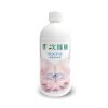 次綠康乾洗手液500ml_瓶蓋