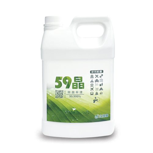 1116次綠康59晶_產品圖1 次綠康59晶