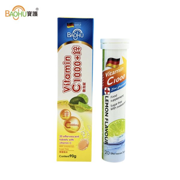 8803寶護德國C1000-1 寶護德國C1000