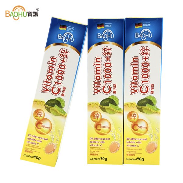 8803寶護德國C1000-2 寶護德國C1000