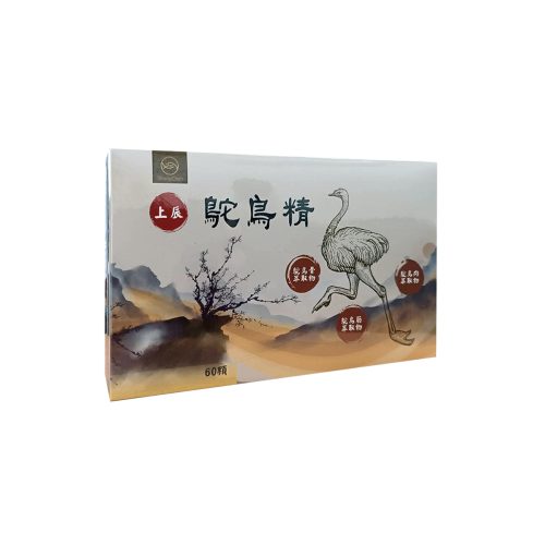 上辰給力鴕鳥精膠囊