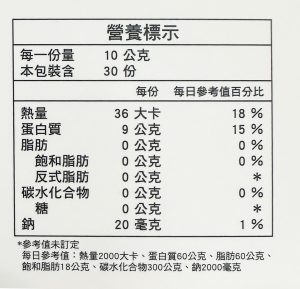 鼎祐任益行營養標示