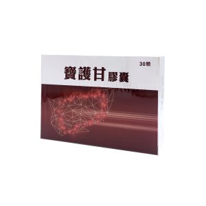 寶護甘