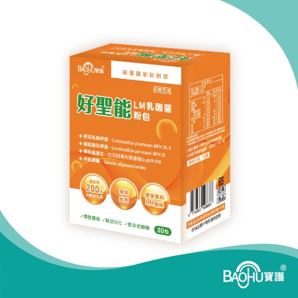 好聖能網站用圖_包裝 好聖能