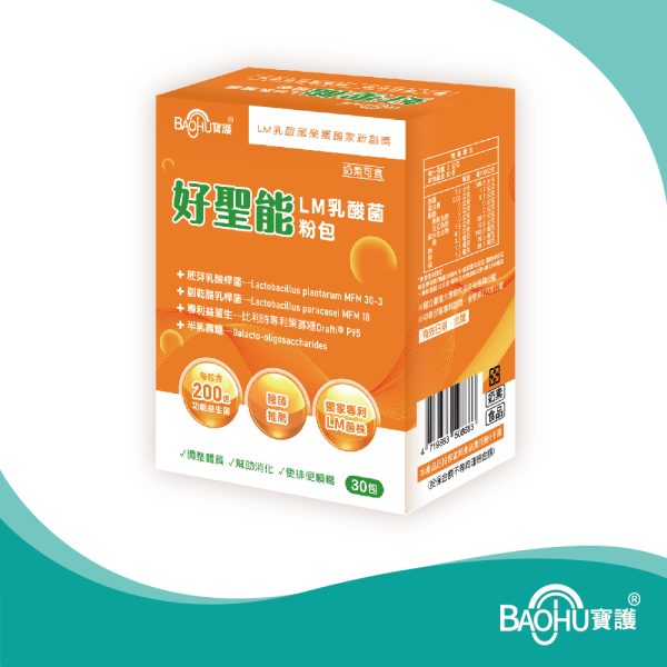 好聖能網站用圖_包裝 好聖能LM乳酸菌粉包
