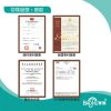 好聖能專利技術及認證
