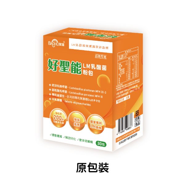 好聖能網站用圖_舊包裝 好聖能