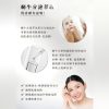 JEAN CARE 蝸牛保濕修復面膜