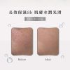JEAN CARE 蝸牛保濕修復面膜