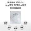 JEAN CARE 蝸牛保濕修復面膜