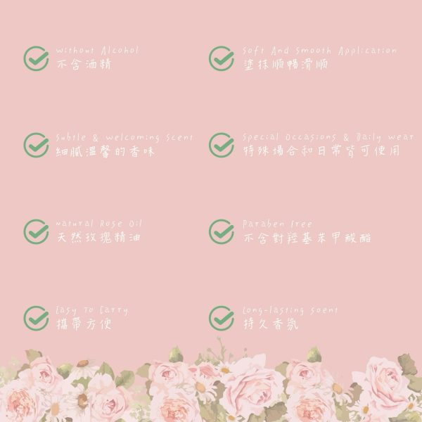 Bulgarian Rose 保加利亞玫瑰 天然無酒精滾珠香水9ml