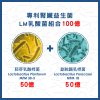 寶聖能 寵物用益生菌