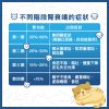 寶聖能 寵物用益生菌
