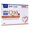寶護芯軟膠囊還原型輔酶Q10