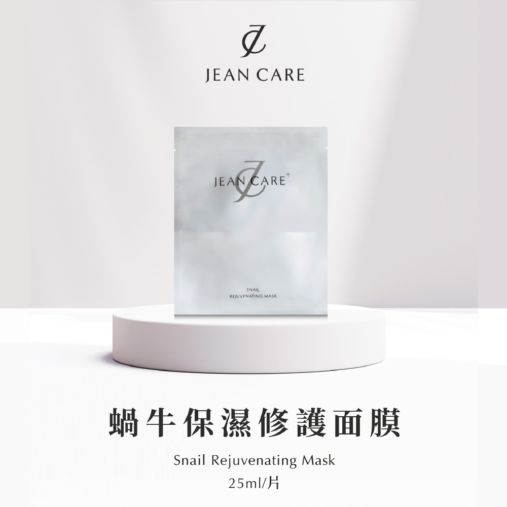 JEAN CARE 蝸牛保濕修復面膜