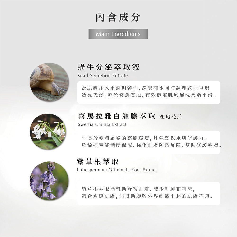 JEAN CARE 蝸牛保濕修復面膜