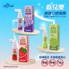 齒兒樂35mL