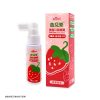 齒兒樂35mL_草莓