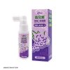 齒兒樂35mL_葡萄