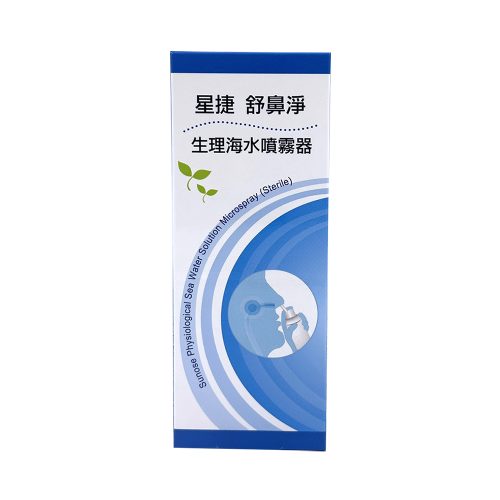 星捷舒鼻淨