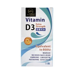 3669上辰維生素D錠 上辰維生素D錠
