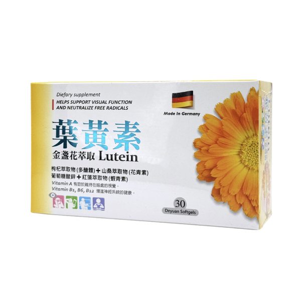 喜明葉黃素軟膠囊30