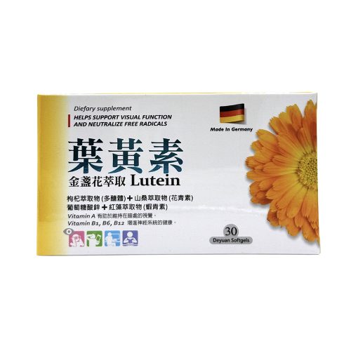6518喜明葉黃素軟膠囊30 喜明葉黃素軟膠囊30