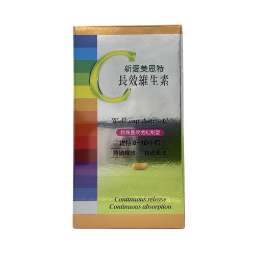 6534新愛美思特長效維生素C 新愛美思特長效維生素C