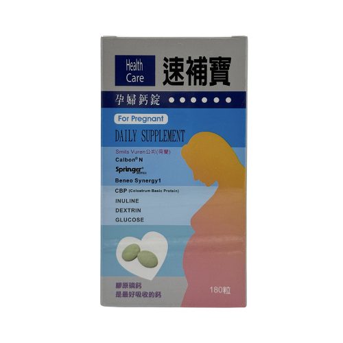 6535速補寶孕婦鈣錠 速補寶孕婦鈣錠
