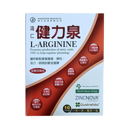 健力泉10包