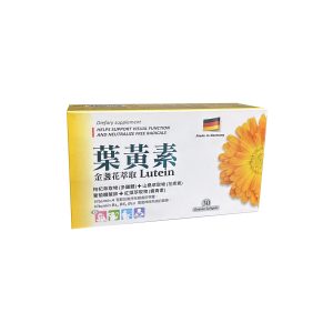 喜明葉黃素軟膠囊30粒