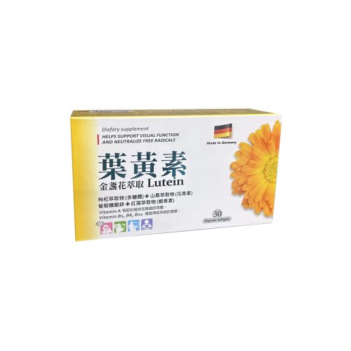 喜明葉黃素軟膠囊30粒