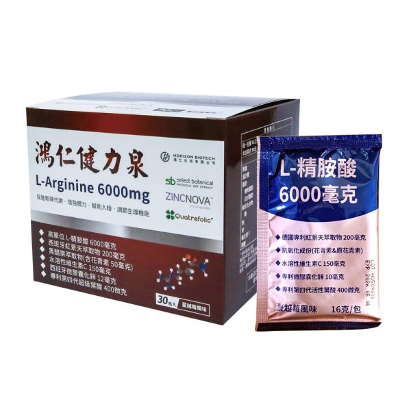 健力泉30包