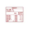 益苷能朝鮮薊複方膠囊30粒營養標示