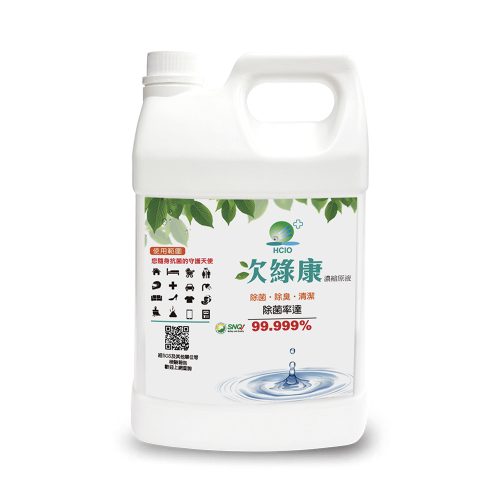1108次綠康廣效濃縮液4L 次綠康廣效濃縮液4L