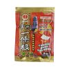 黃萬壽金門一條根伸縮透氣精油貼布(打洞款)8片