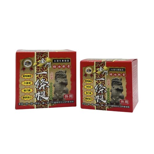 3611-3612上辰堂金牌一條根精油軟膏 上辰堂金牌一條根精油軟膏