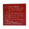 上辰堂金牌一條根精油軟膏100g