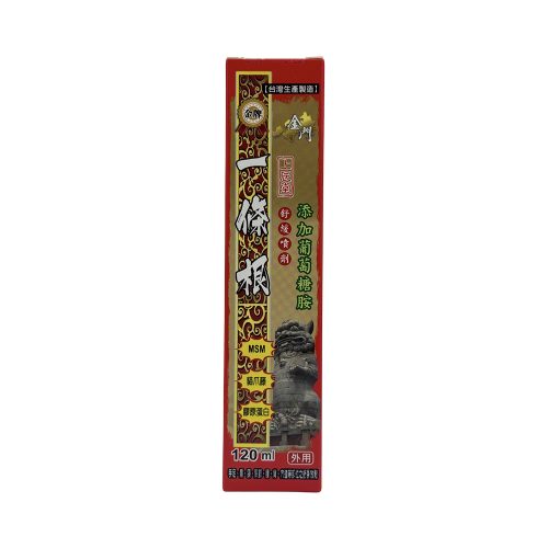 3614上辰堂金牌一條根舒緩噴劑 上辰堂金牌一條根舒緩噴劑