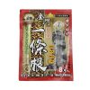 上辰堂金門一條根精油貼布8片