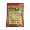 風獅爺金門一條根精油貼布7片