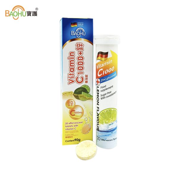 8803寶護德國C1000 寶護德國C1000