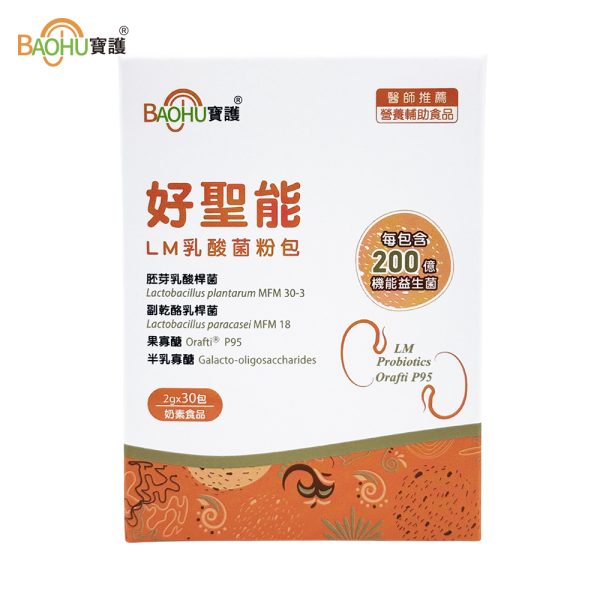 8868好聖能 好聖能LM乳酸菌粉包