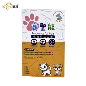 寶聖能